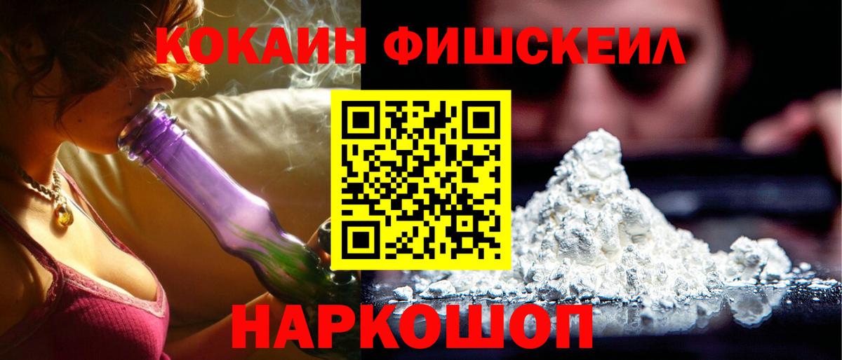 Кубинка  COCAIN Эквадор  Cocaine Боливия  Вход с VPN 