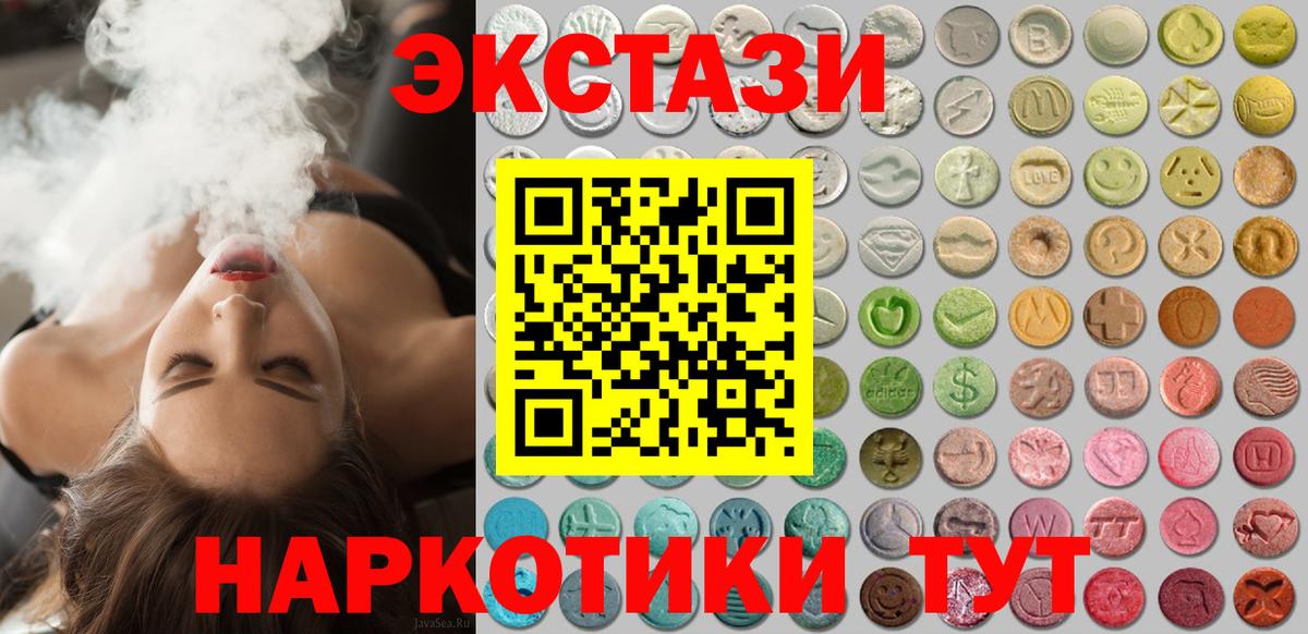 Экстази Philipp Plein  ЭКСТАЗИ  Кубинка  Вход с VPN 