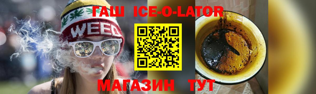 Гашиш гашик  Вход с VPN  ГАШИШ убойный  Кубинка 
