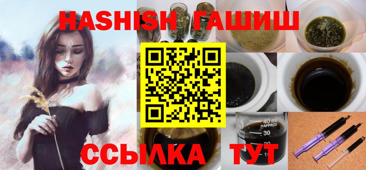 ГАШ 40% ТГК Кубинка
