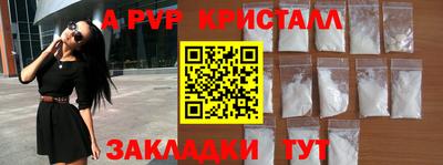 метамфетамин Канаш