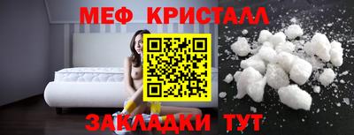 таблы Кандалакша