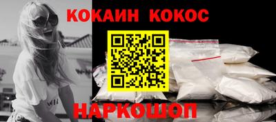 метамфетамин Канаш