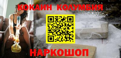 таблы Кандалакша