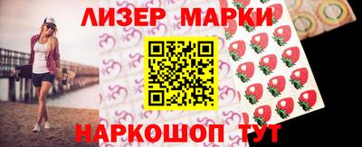 метамфетамин Канаш