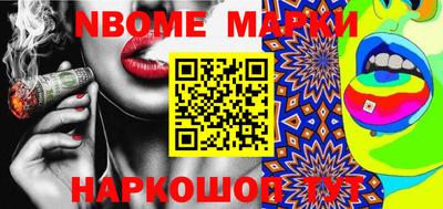 метамфетамин Канаш
