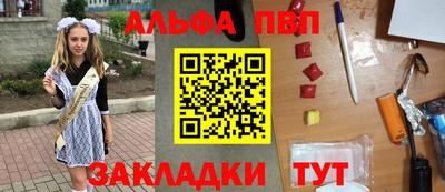 таблы Кандалакша