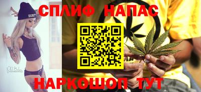 метамфетамин Канаш