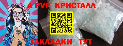 метамфетамин Канаш