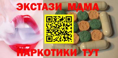 метамфетамин Канаш