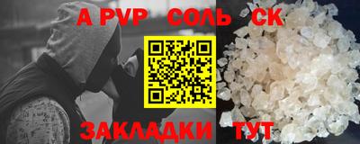 метамфетамин Канаш