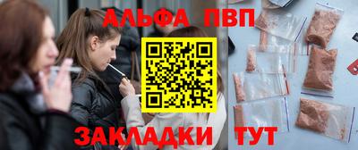 таблы Кандалакша