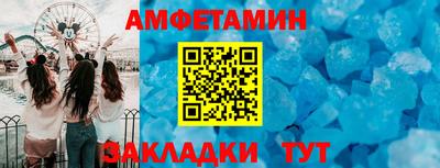 метамфетамин Канаш