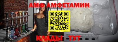 метамфетамин Канаш