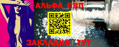 метамфетамин Канаш