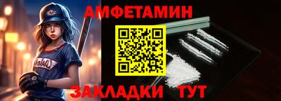 таблы Кандалакша