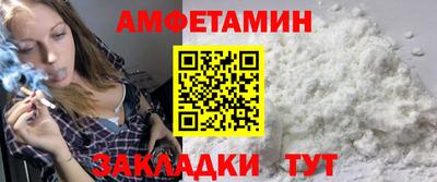 метамфетамин Канаш