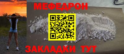 таблы Кандалакша