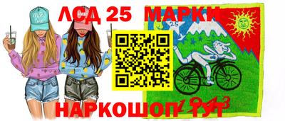 метамфетамин Канаш