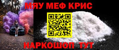 метамфетамин Канаш