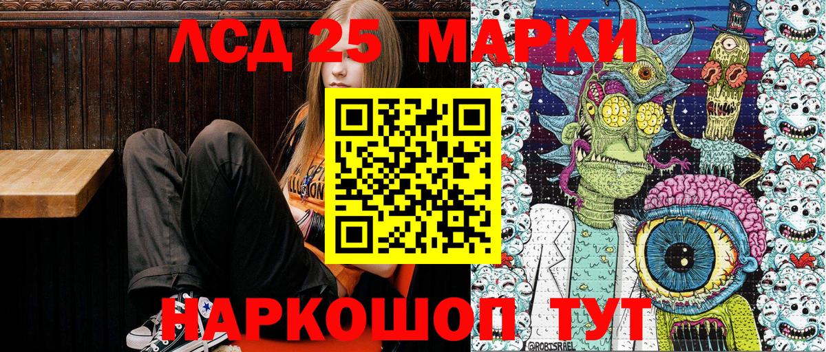 Кубинка  Марки NBOMe 1,5мг  Марки NBOMe  Вход с VPN 